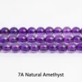 Premium 7A grade natural purple amethyst beads for DIY handmade jewelry crafts - 4mm (Approx 90 Beads) / 7A Natural Amethyst
