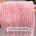 Perle in quarzo rosa naturale del Madagascar per accessori di gioielli DIY - 4mm circa 90 pezzi / Perline di Quarzo Rosa Naturale del Madagascar 5A (Leggermente Cerato)