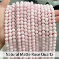 Natural rose quartz frosted round beads for DIY jewelry making - 4mm (Approx 90 Pcs) / Natural Frosted Rose Quartz