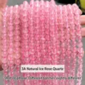 Cuentas redondas de cuarzo rosa natural de grado 3A para la creación de joyas DIY - 10mm aprox 37 piezas / Cuarzo rosa de hielo natural 3A