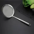 Cuillère écumoire à fine maille en acier inoxydable pour filtrer l'huile de cuisine. - 14cm