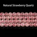 High quality pink natural strawberry quartz round beads for DIY jewelry making crafts - 11-12mm Approx 32 Pieces / 1A Natural Strawberry Quartz
