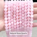 Close-up of matte pink rose quartz round beads for DIY jewelry making - 6mm / 60 Counts / Natural Frosted Rose Quartz