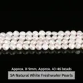 5A natural white freshwater baroque pearls, approx 8-9mm, strand of 43-46 beads - 8-9mm (43-46 Pieces/Pack) / Natural White