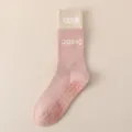Women's mid-calf yoga socks with pink and beige color block design, non-slip grip soles. - Pink Beige