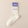 Women color block mid-tube yoga socks anti-slip purple and white fitness floor socks - White Purple