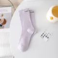 Lavender ribbed mid-calf socks for women, pure cotton, minimalist style casual socks. - One Size / Purple