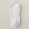 Men's white athletic low-cut socks, breathable cotton sweat-absorbing sports sports daily wear. - One Size (Size 38-43) / No-Show Socks / White