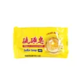 Yellow sulfur soap bar for deep cleaning oil control and refreshing facial body bath care. - Yellow