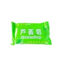 Aloe vera soap bar natural moisturizing body wash hand soap daily cleansing skincare product 1pcs - Green