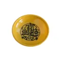 Melamine small saucer yellow dipping sauce dish for home restaurant hot pot vinegar bowl - Wealth and Good Luck