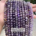 Natural Uruguay purple amethyst round beads for DIY jewelry making - 6mm (Approx 60pcs/Strand) / Natural Phantom Amethyst