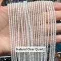 3mm φυσικές λευκές κρυστάλλινες χάντρες για χειροποίητα κοσμήματα DIY κατασκευές - 2mm περίπου 180τμχ / 7A Φυσικός Καθαρός Χαλαζίας