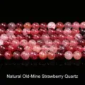 High quality natural old mine strawberry quartz round loose beads for DIY jewelry making - Natural Old Mine Strawberry Quartz / 8mm (Approx. 47 Pcs)