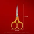 Gold plum blossom stainless steel scissors, 12.5cm multi-purpose craft and household tool. - Gold