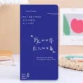 Carnet de notes portable style Ins avec couverture bleue chic et citations artistiques. - Carnet à carreaux - Assis longuement avec le monde