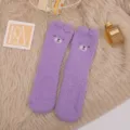 Warm thick purple coral fleece floor socks with cute 3D cartoon bear ears for women - One Size / Purple