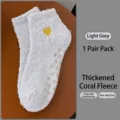 Weiche hellgraue Korallenvlies-Socken mit Herzbestickung und Anti-Rutsch-Silikonnoppen - Einheitsgröße / Hellgrau