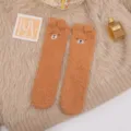 Cute brown coral fleece socks with 3D bear ears and embroidered face for winter warmth - One Size / Khaki