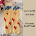 Süße gelbe Cartoon Kuschelsocken aus dickem Korallenvlies für warme Winterabende - Einheitsgröße / Milchgelb Graffiti (1 Paar)