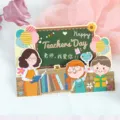 Creative Teacher's Day greeting card with gold-stamped cartoon teacher and students - Podium Teaching Style (652#-1)