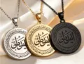 Stainless steel Arabic calligraphy round pendant necklace set, fashion religious jewelry detail view - Round Tag / Silver