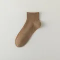 Chaussettes unies marron en coton pour hommes, confortables, respirantes, style quotidien. - Café Clair