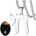 Detailed view of polished silver stainless steel Hebrew Chai symbol pendant necklace - Chai Symbol Silver