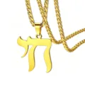 Close-up detail of a gold Hebrew Chai symbol pendant on a matching wheat chain. - Chai Symbol Gold