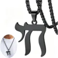 Close-up of black stainless steel Hebrew Chai pendant necklace on white background. - Chai Symbol Black