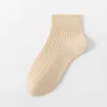 Women solid color ribbed short cotton socks summer thin breathable low cut ankle socks casual wear - One Size / Beige