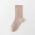 Women solid color ribbed crew socks cotton soft breathable casual mid-tube socks daily wear - One Size / Dusty Pink