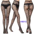 Sexy fishnet pantyhose for women with star pattern jacquard design, comfortable and stylish. - One Size / BC-6013 Black