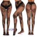 Halloween skull fishnet tights for women, black mesh pantyhose, sexy party clubwear hosiery. - One Size / BC-6072