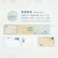 Vintage white kraft paper memo stickers set for DIY scrapbooking and artistic journaling - Whispered Letter