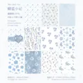 Set of 20 decorative blue floral tracing paper sheets for scrapbooking and journaling - 20 Sheets / Clear Blue Diary