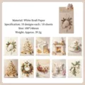 Christmas Adventure 10-piece embossed white kraft decorative scrapbooking paper - 10 Sheets Set / White winter eve