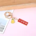 Creative inspirational metal keychain with cute pear charm and red blessing tag design - Rectangle Never Give Up (Pear Charm)
