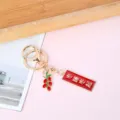 Inspirational metal keychain with Early to Bed text and berry charm in red and gold - Rectangle Early to Sleep (Jujube Charm)