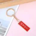 Motivational red enamel keychain with golden Good Things Happen text, ideal student gift - Rectangle Good Things Happen