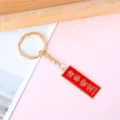 Inspirational red rectangular metal keychain with 'Everything Goes Well' inscription - Rectangle Everything is Fine