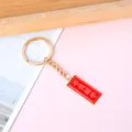 Golden metal keychain with a red rectangular pendant featuring inspirational Chinese text - Rectangle Live Life to Fullest