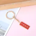 Gold-plated keychain with red enamel blessing pendant for good luck and success - Rectangle Best Wishes