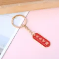 Motivational red enamel keychain with gold 'The future can be expected' text for students - Oval Promising Future