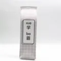 Kreatives Milchkarton-Federmäppchen mit Karomuster und chinesischem Lernmotiv-Design - Top-Student (Hellgrau)