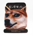 Vista detallada de la mascarilla de algodón impresa con meme 3D Doge en tarjeta negra - Talla única / Perro Amarillo