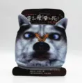 Detalle de mascarilla de algodón con diseño 3D de perro Husky y una mariposa - Talla única / Husky con Mariposa (Negro)