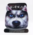 Detalle de la mascarilla de algodón transpirable con estampado Husky 3D en envase - Talla única / Husky Mirando Fijo