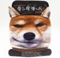 Cómoda mascarilla de algodón 3D de Shiba Inu con expresión divertida para el polvo - Talla única / Shiba Inu Travieso