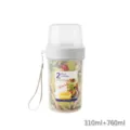Portable double layer salad cup yogurt container with strap for food snack fresh keeping 310ml+760ml - 310ml+760ml